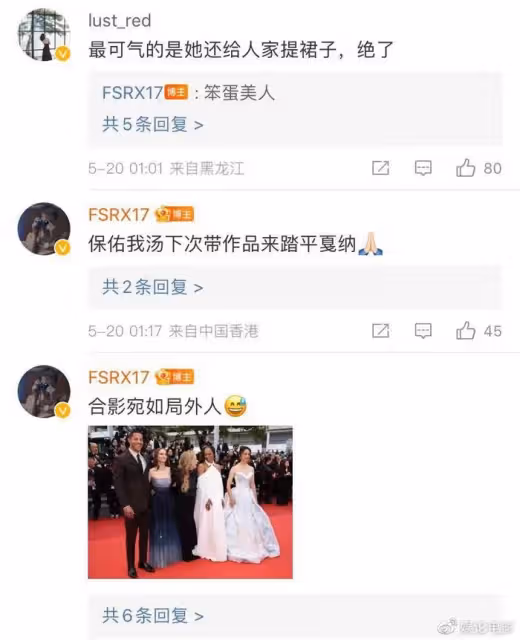 網友為湯唯氣瘋了,走紅毯被外媒忽視幫人提裙子,稱她為笨蛋美人