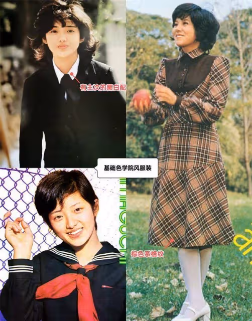 山口百惠30年前的穿搭，才是甜妹的「正確打開方式」！青春又洋氣