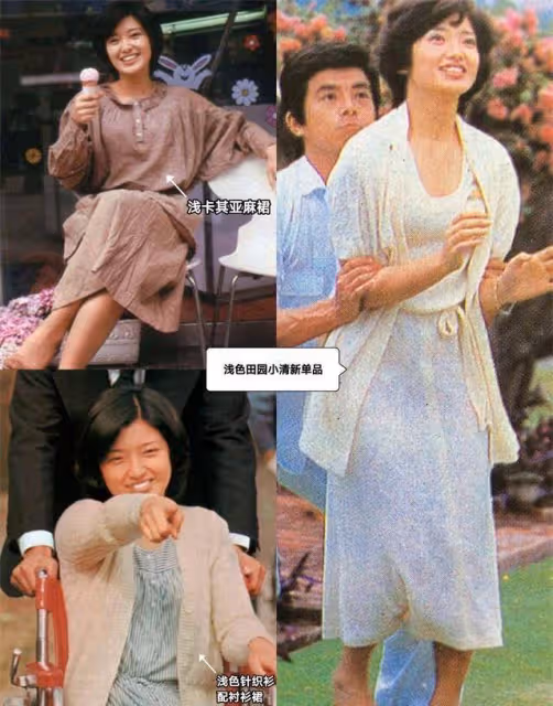 山口百惠30年前的穿搭，才是甜妹的「正確打開方式」！青春又洋氣