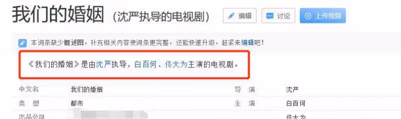 白百何深夜搬進劇組公寓,行李過多四人幫忙,單肩扛包打扮樸素