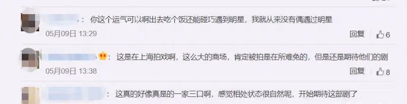 白百何深夜搬進劇組公寓,行李過多四人幫忙,單肩扛包打扮樸素