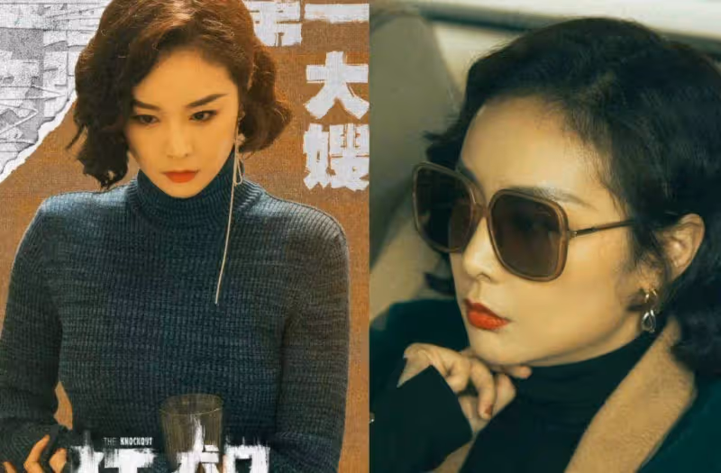 髮型對氣質的影響真大，看《狂飆》大嫂就知道，村姑和大佬的區別