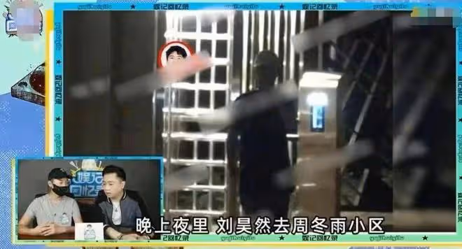 周冬雨劉昊然曝戀情後首同框!相視一笑女方顯直接,男方害羞轉頭