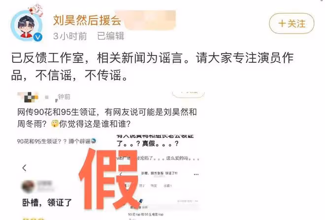周冬雨劉昊然曝戀情後首同框!相視一笑女方顯直接,男方害羞轉頭
