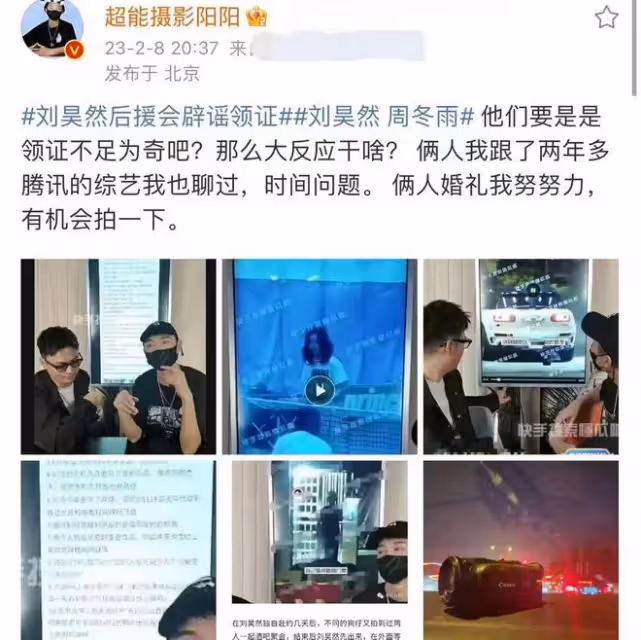 周冬雨劉昊然曝戀情後首同框!相視一笑女方顯直接,男方害羞轉頭