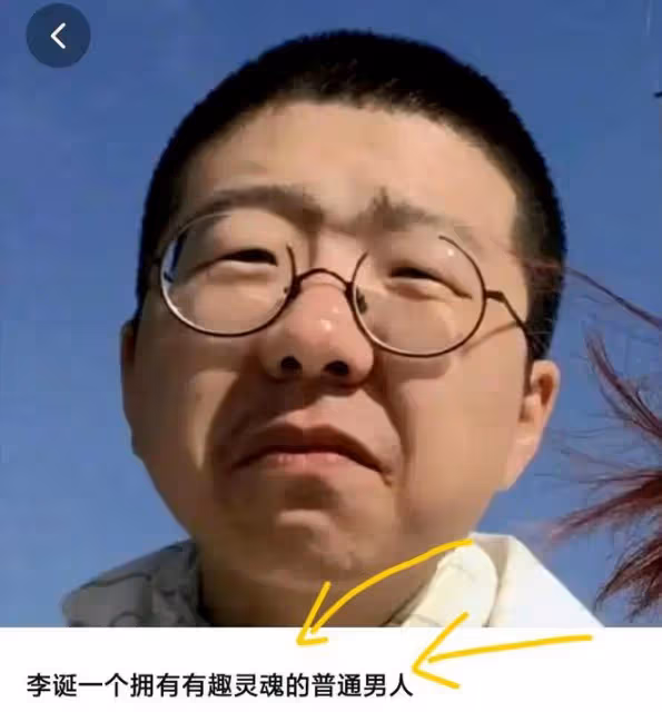 笑果事件後續：有記者預判豪斯刑期半年起，笑果和李誕或無法翻身