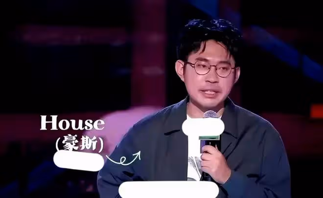笑果事件後續：有記者預判豪斯刑期半年起，笑果和李誕或無法翻身