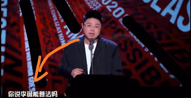 笑果事件後續:有記者預判豪斯刑期半年起,笑果和李誕或無法翻身