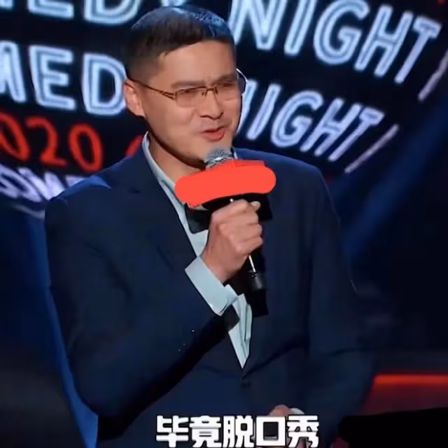 笑果事件後續:有記者預判豪斯刑期半年起,笑果和李誕或無法翻身