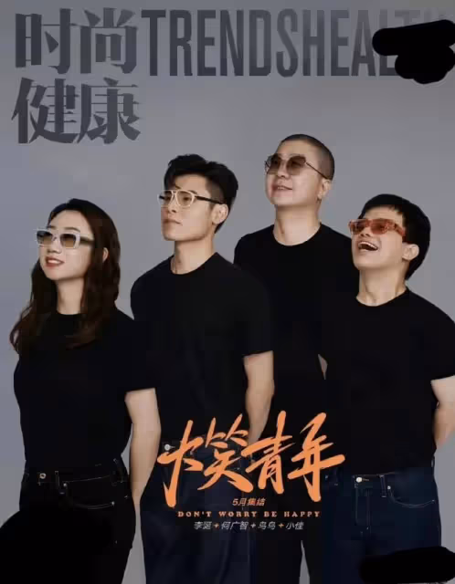 笑果事件後續:有記者預判豪斯刑期半年起,笑果和李誕或無法翻身
