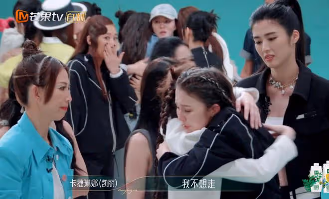 4位姐姐被淘汰，眾人不舍落淚，徐懷鈺卻反應冷漠，裝都懶得裝？