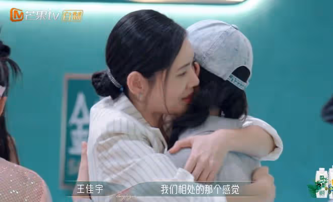 4位姐姐被淘汰，眾人不舍落淚，徐懷鈺卻反應冷漠，裝都懶得裝？