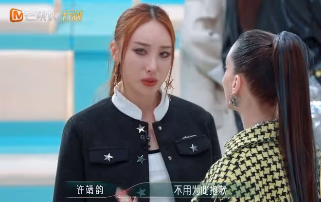 4位姐姐被淘汰,眾人不舍落淚,徐懷鈺卻反應冷漠,裝都懶得裝?