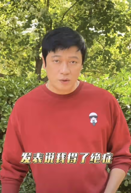 被曝肝癌晚期生命垂危!TVB視帝終於澄清:我很健康會繼續演戲