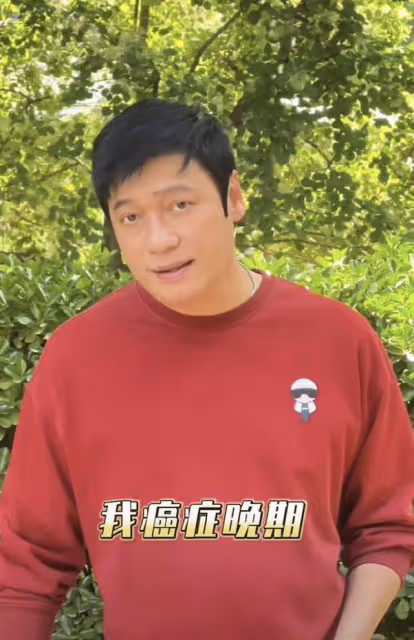 被曝肝癌晚期生命垂危!TVB視帝終於澄清:我很健康會繼續演戲