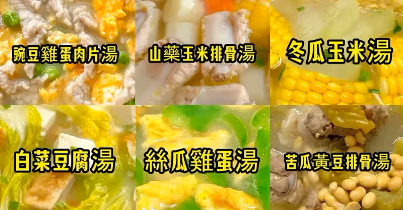 天氣炎熱，多喝這6道家常湯，清熱解暑好喝不油膩，老少皆宜