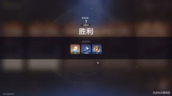 《崩壞:星穹鐵道》磐岩鎮超級聯賽Day2攻略