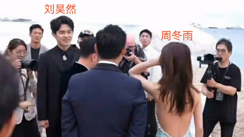 劉昊然周冬雨坎城同框，相視而笑，男方被工作人員緊急拉走避嫌