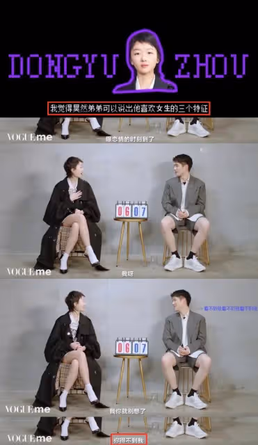 劉昊然周冬雨坎城同框,相視而笑,男方被工作人員緊急拉走避嫌
