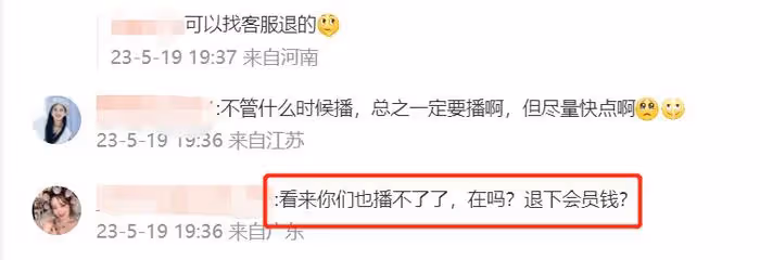 《寧安如夢》緊急撤檔,定檔兩小時後取消,未刪除爭議演員被網友罵翻