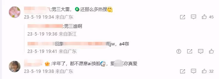 《寧安如夢》緊急撤檔,定檔兩小時後取消,未刪除爭議演員被網友罵翻