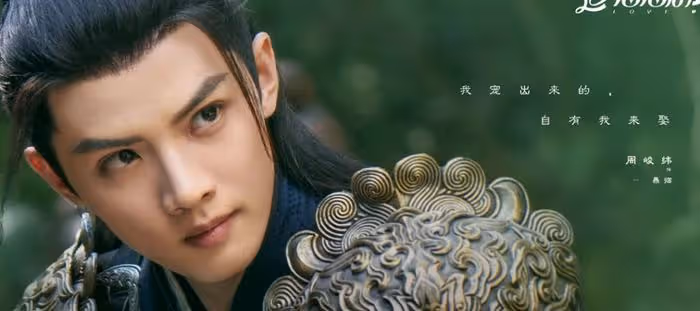 《寧安如夢》緊急撤檔,定檔兩小時後取消,未刪除爭議演員被網友罵翻