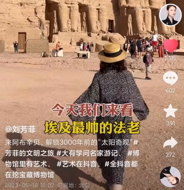 央視主持人劉芳菲被疑做烤瓷牙！近照牙齒白到晃眼，本人罕見回應