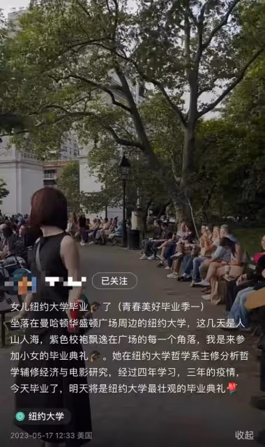 眾星二代美國大學畢業!李詠女兒與蓋茨孩子同校,范明愛女讀哲學