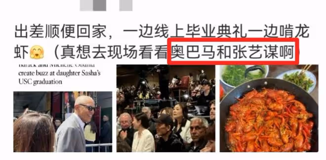 眾星二代美國大學畢業！李詠女兒與蓋茨孩子同校，范明愛女讀哲學