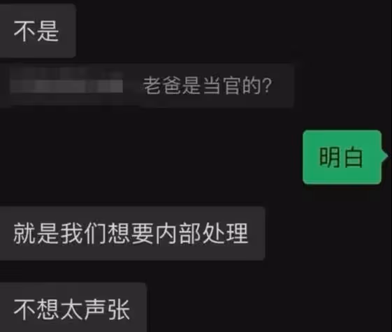 後續!廈航飛行員女廁所偷拍,月薪10萬疑似慣犯,後台硬不敢動?