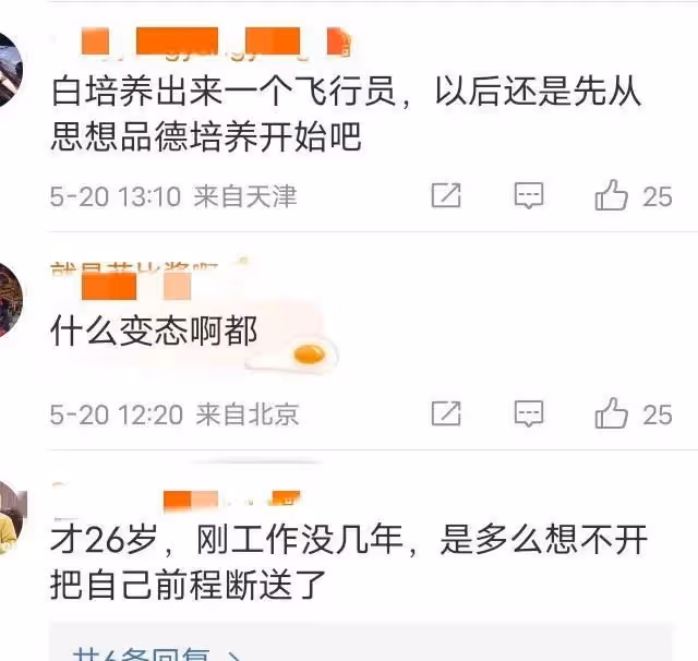 後續!廈航飛行員女廁所偷拍,月薪10萬疑似慣犯,後台硬不敢動?