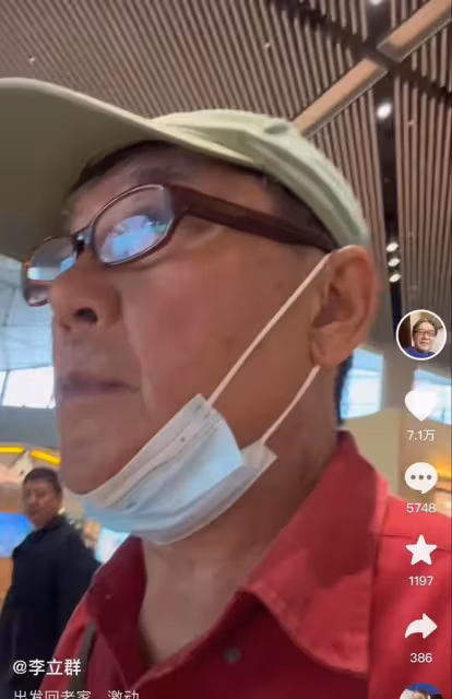 演員李立群回到河南祭祖,同父異母哥哥已經去世,妻兒卻沒有露面