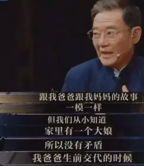 演員李立群回到河南祭祖,同父異母哥哥已經去世,妻兒卻沒有露面