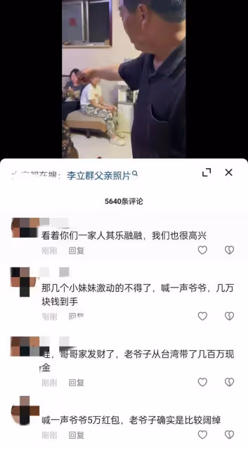 李立群回河南老家探親,滿臉熱淚和哥哥合影,感謝家人的理解支持