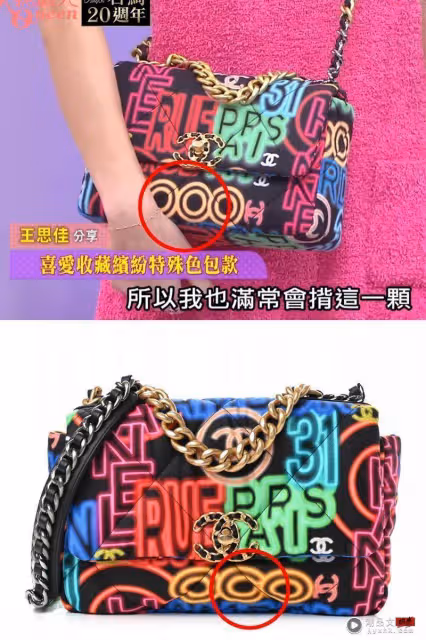 王思佳爆買假COOO包！精品老闆怒揭真相　痛批：不能這樣就打死人家