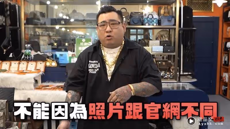王思佳爆買假COOO包！精品老闆怒揭真相　痛批：不能這樣就打死人家