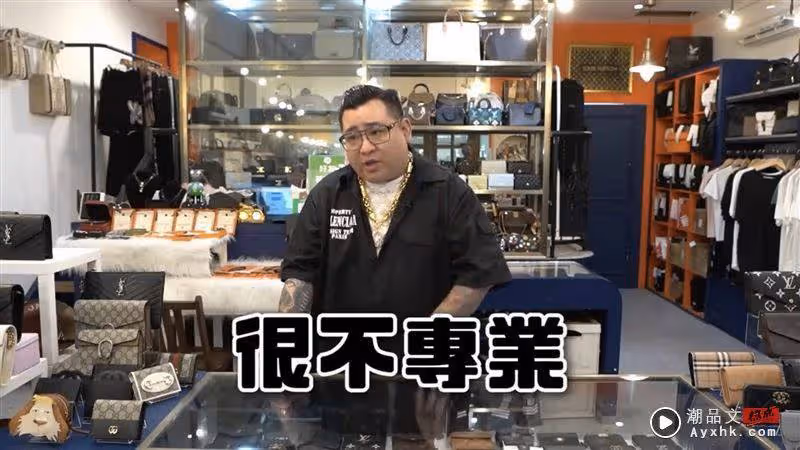 王思佳爆買假COOO包!精品老闆怒揭真相 痛批:不能這樣就打死人家