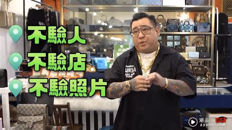 王思佳爆買假COOO包!精品老闆怒揭真相 痛批:不能這樣就打死人家