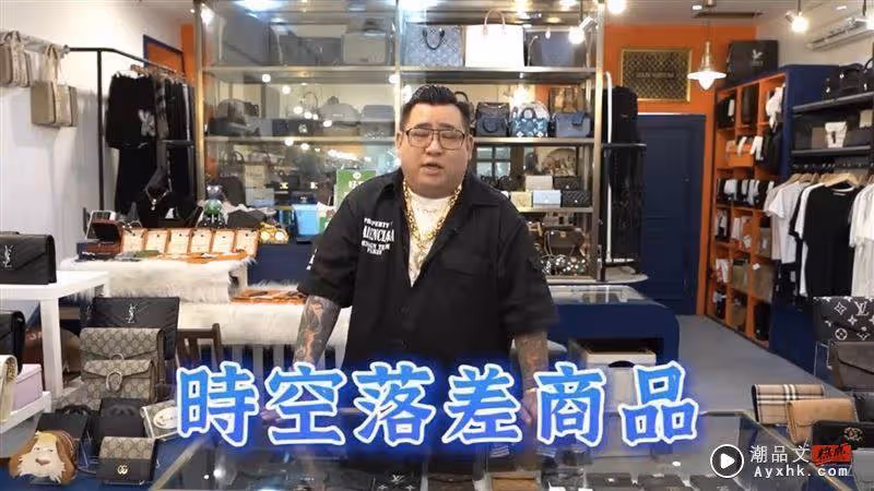 王思佳爆送驗包說謊！精品老闆看「鐵證畫面」認了：她的確是拿假貨