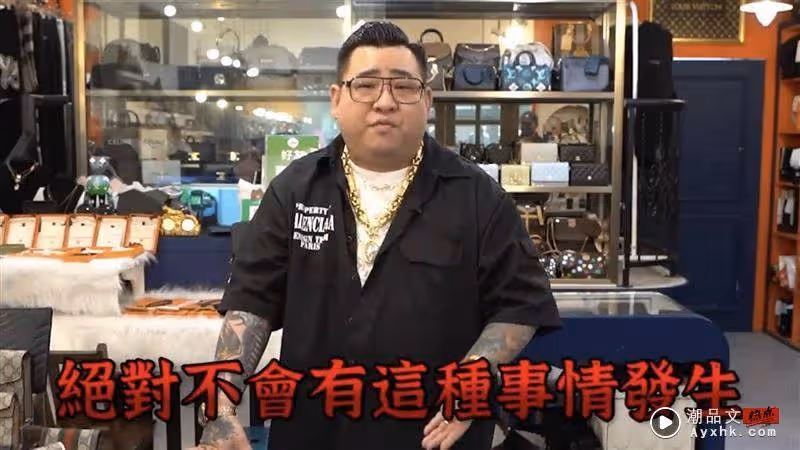 王思佳爆送驗包說謊！精品老闆看「鐵證畫面」認了：她的確是拿假貨