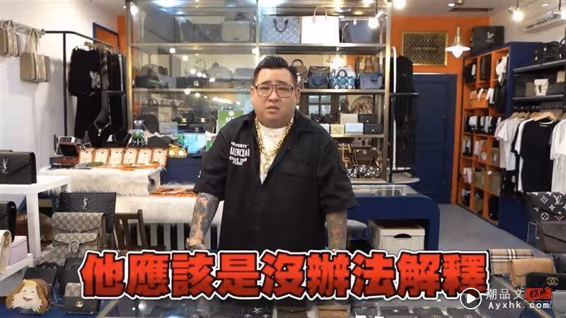 王思佳爆送驗包說謊！精品老闆看「鐵證畫面」認了：她的確是拿假貨