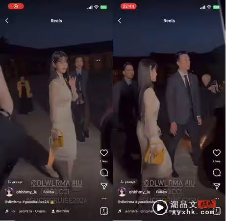 中國台灣時尚網紅「緊抓IU手不放」一臉尷尬保鑣隔開!網全怒了:蹭過頭