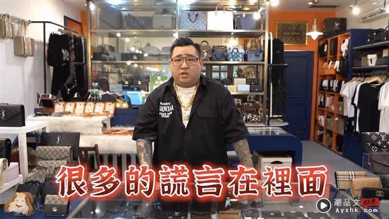 王思佳遭疑「根本沒有代購」!精品老闆轟都在說謊:恐假貨不敢送原廠驗