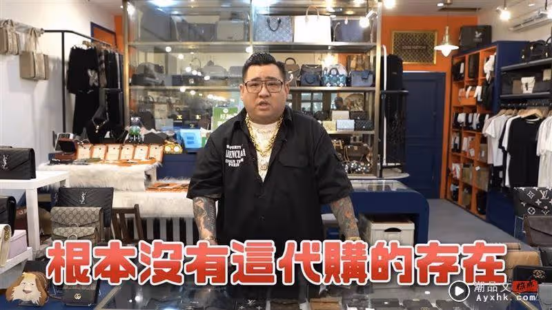 王思佳遭疑「根本沒有代購」!精品老闆轟都在說謊:恐假貨不敢送原廠驗