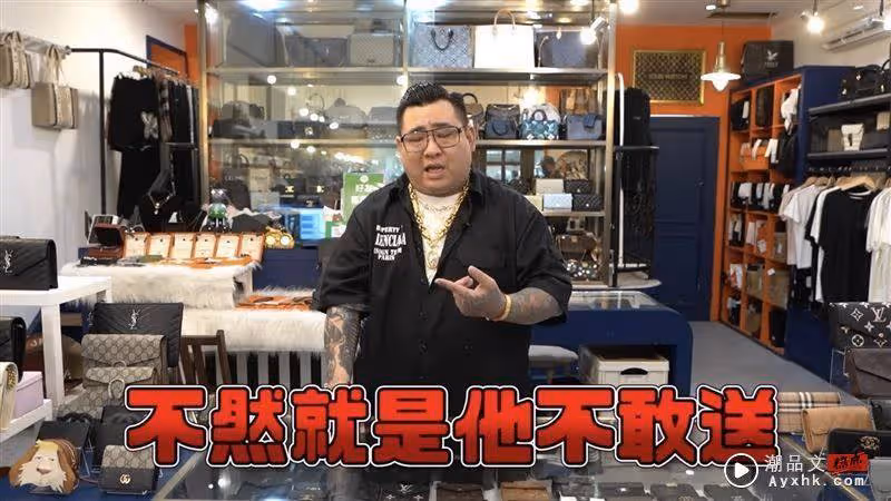 王思佳遭疑「根本沒有代購」!精品老闆轟都在說謊:恐假貨不敢送原廠驗