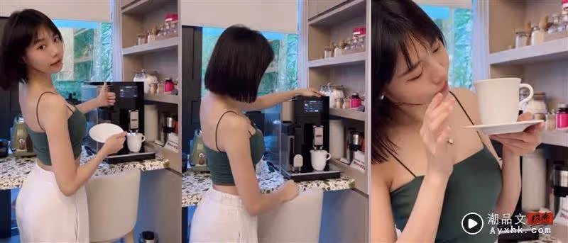 林明禎沖咖啡太清涼!側身背心胸前超緊「犯規曲線」網瘋狂:眼睛寵壞了