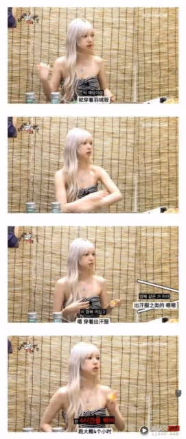 aespa Karina 自曝發質受損嚴重!「以後不染金髮了」