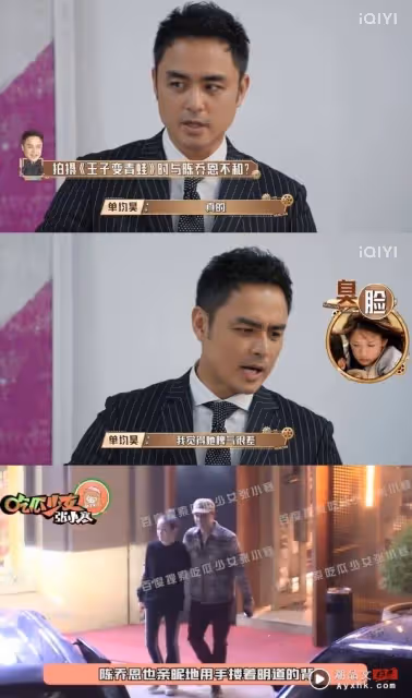 明道吐槽陳喬恩脾氣差 !認了:一開始跟她不合
