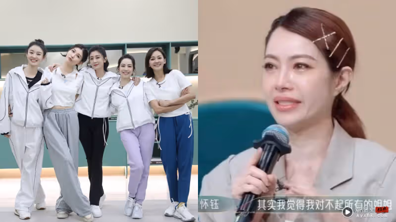 徐懷鈺《乘風2023》吊車尾驚險晉級!獨自躲在角落區…疑被孤立!