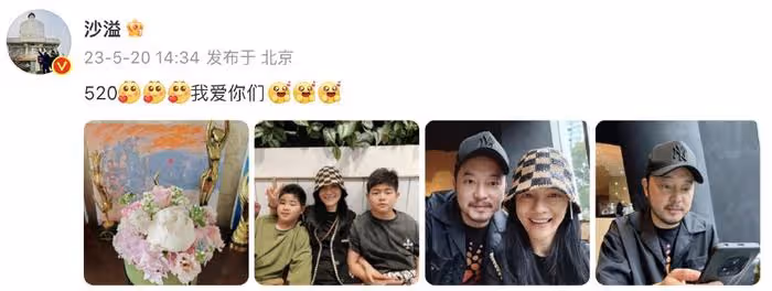 沙溢520曬照表白妻兒,安吉和小魚兒模樣大變,身材比胡可魁梧